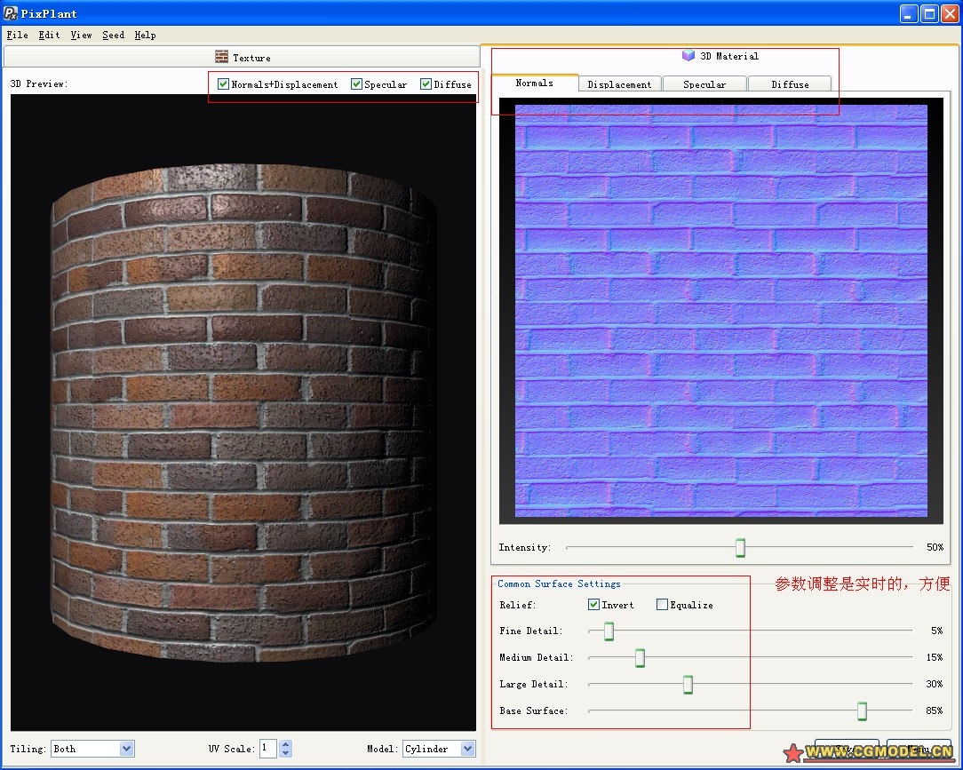 PixPlant,法线贴图制作软件-CG模型网(cgmodel)-让设计更有价值!
