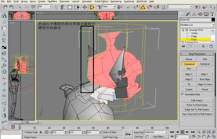 低精度模型教程模型制作uv展开