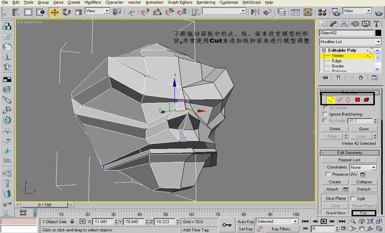 模型制作教案下载_模型图纸 制作_3d模型云下载模型