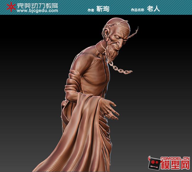 *动力模型大师班作品《老人》模型下载(cg模型网合作首发)