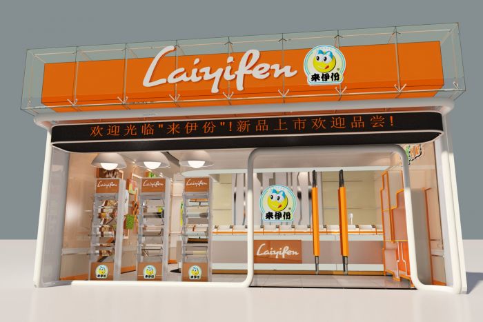 来伊份店面模型