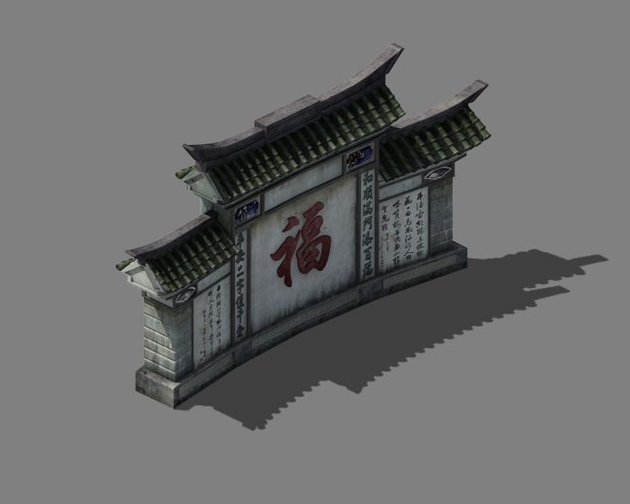 古代照壁 (类似墙壁的宣传栏)