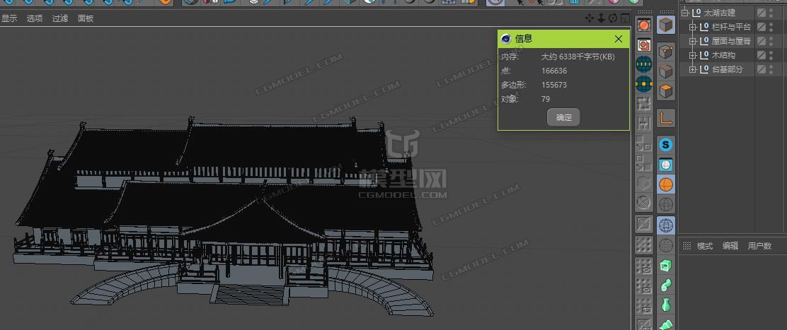 古建筑之太湖古建_乡野夫子作品_场景自然场景_cg模型网