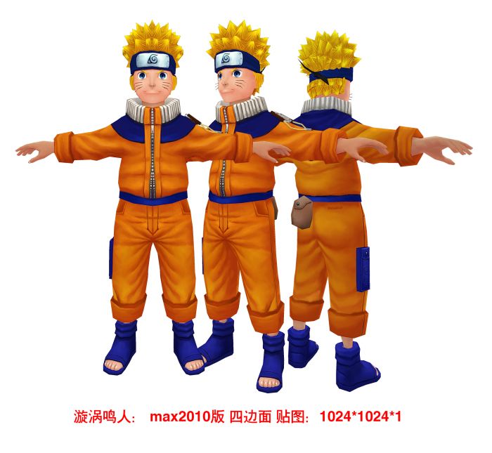 出售火影忍者3d角色漩涡鸣人模型带1024贴图