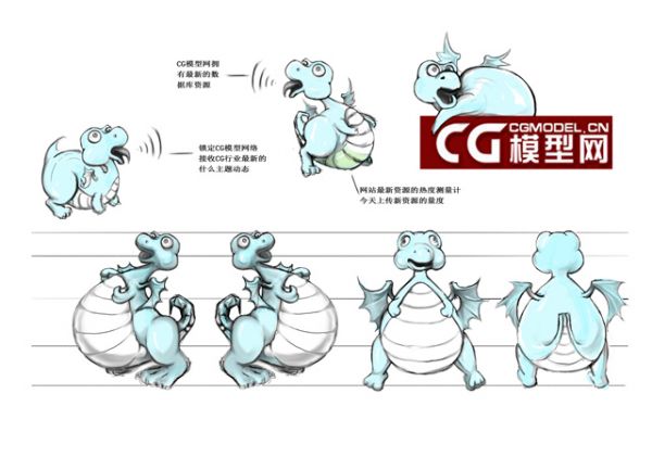 CG模型网吉祥物征集大赛-15号作品：CG*蓝龙