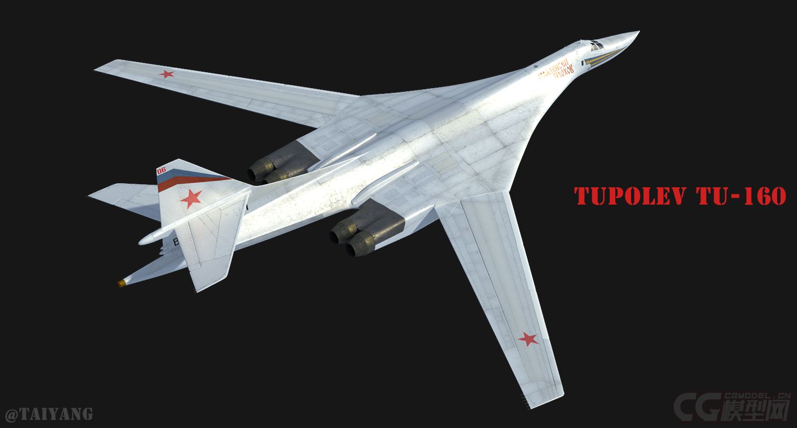 俄罗斯空军 图-160轰炸机