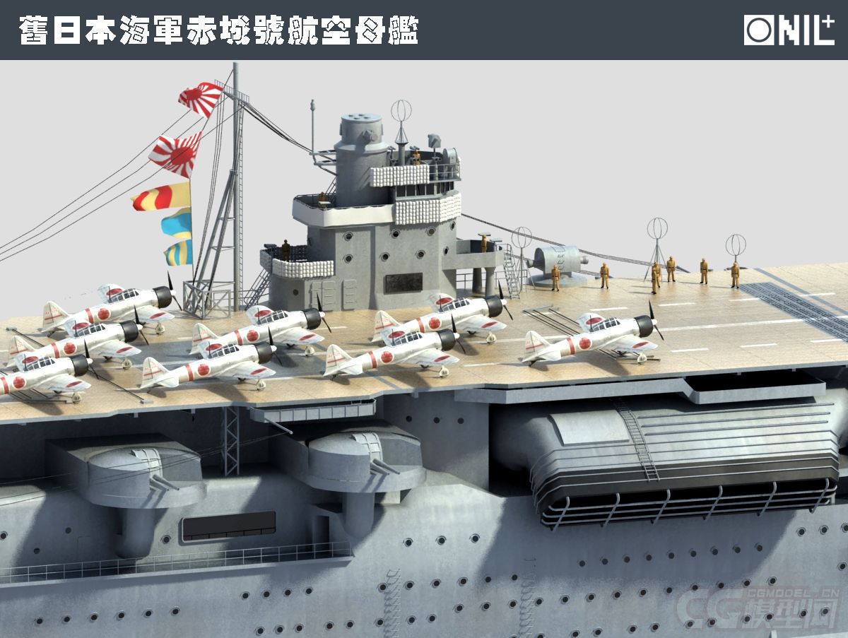旧日本海军赤城号航母模型材质