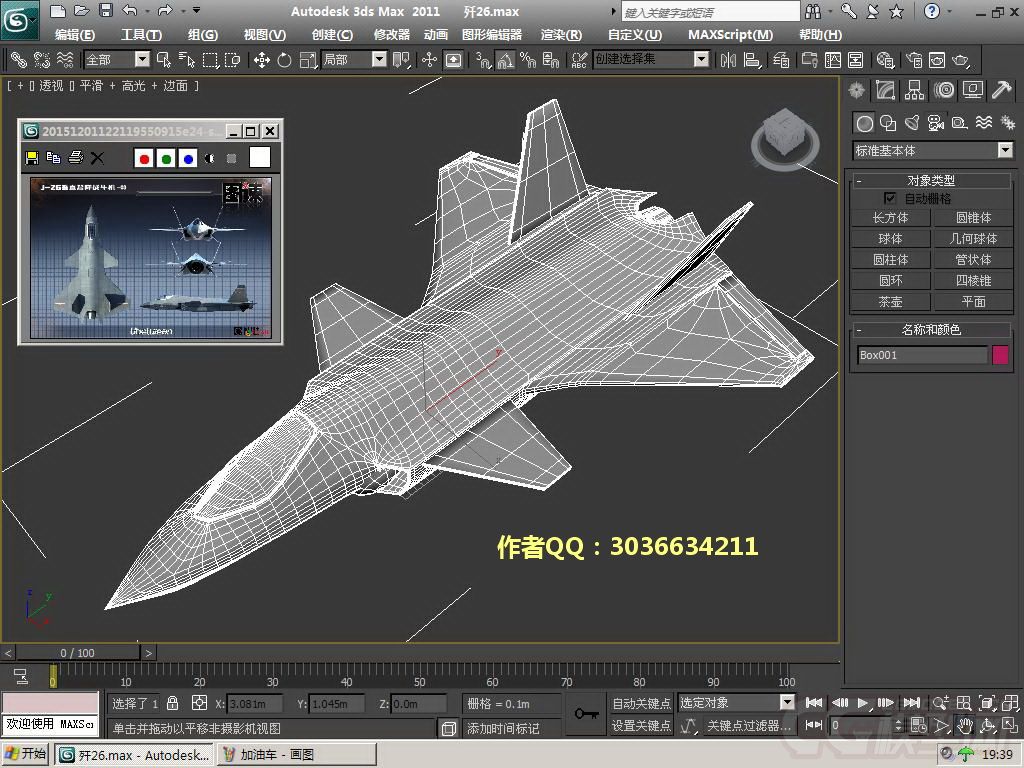 中国新一代舰载机 歼26-精卫-CG模型网(cgmodel)-专注CG模型