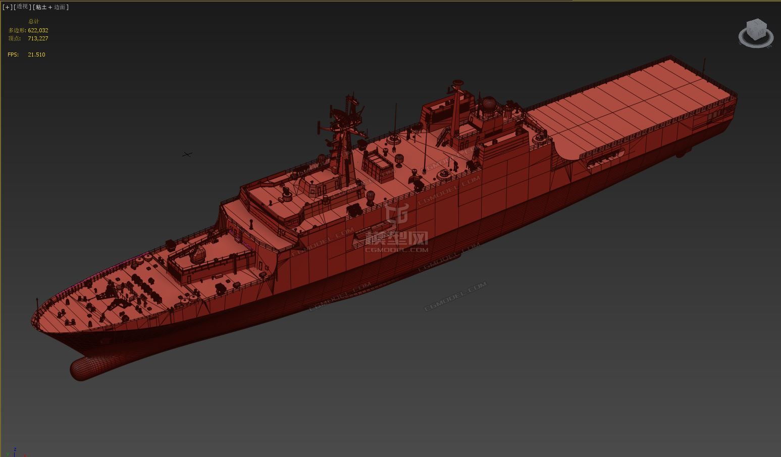 中国海军071型船坞登陆舰