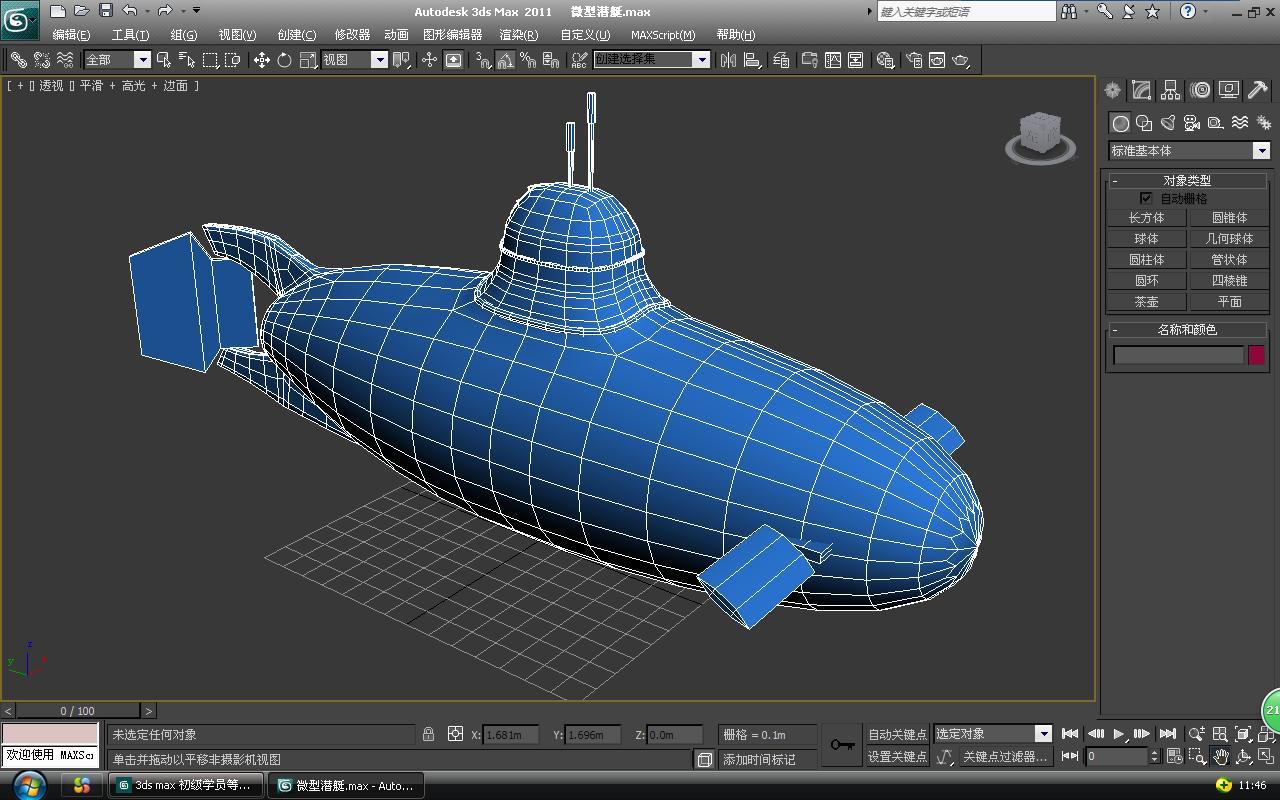 微型潜艇.JPG