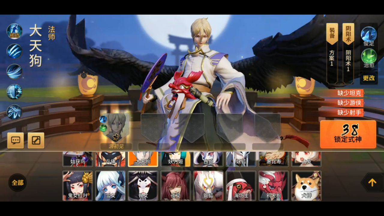 《决战!平安京》  代号MOBA 网易相约搞事情啊!-CG模型网(cgmodel)-专注CG模型