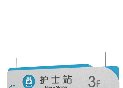 医院导视系统,导视牌,导览牌,指路牌