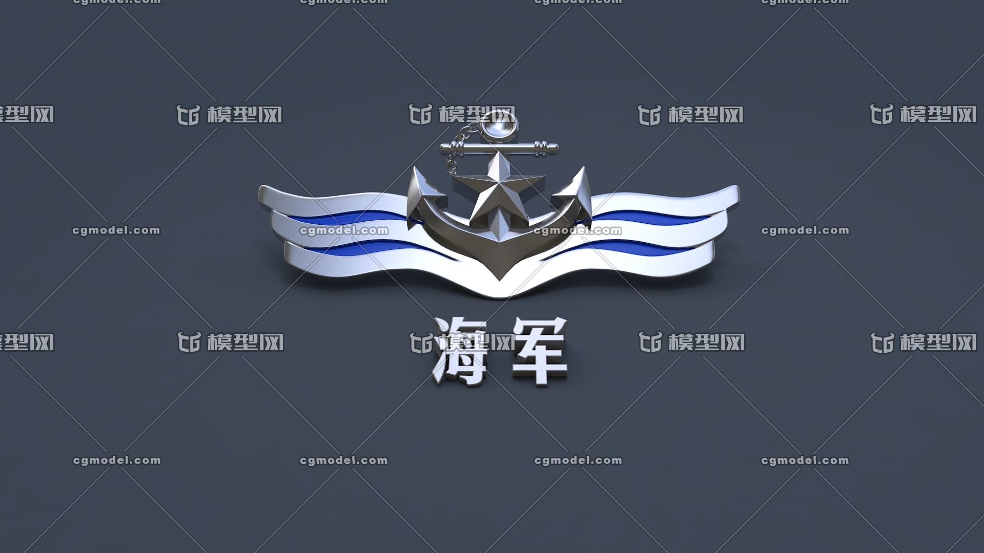 c4d陆军海军空***箭军战略资源部队胸_cool3dsony1982