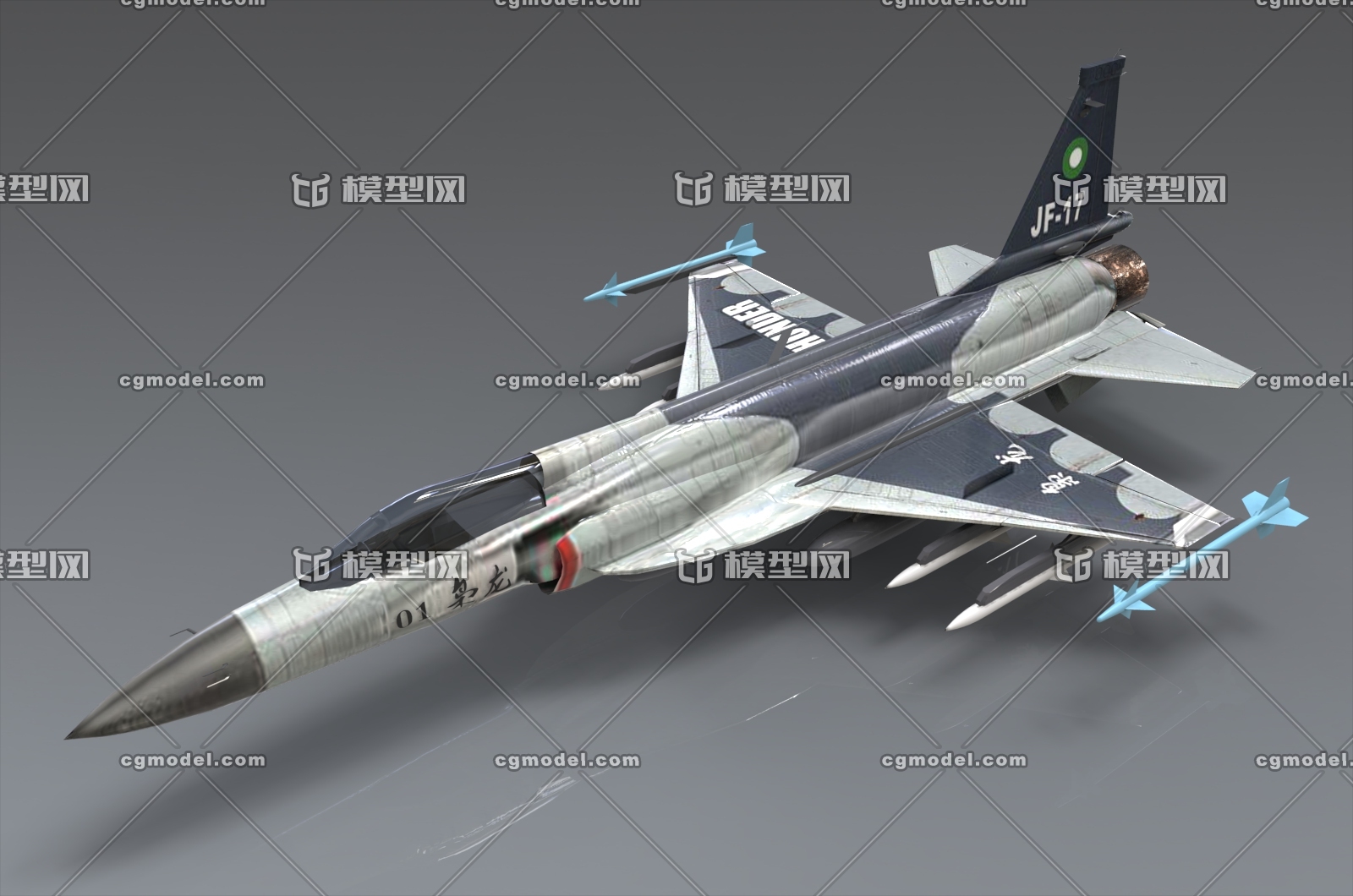 枭龙战斗机 fc-1战斗机 jf-17战斗机 超-7 雷电 多用途战斗机 歼-7 第