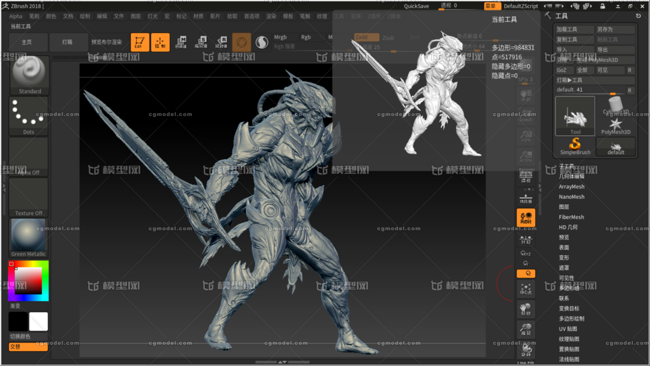星际战甲WarframeGilgameshZBRUSH分部件nlbt4图纸8标准图片