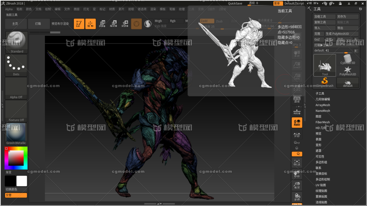 图纸战甲WarframeGilgameshZBRUSH分星际fx革命者pcp部件v图纸图片