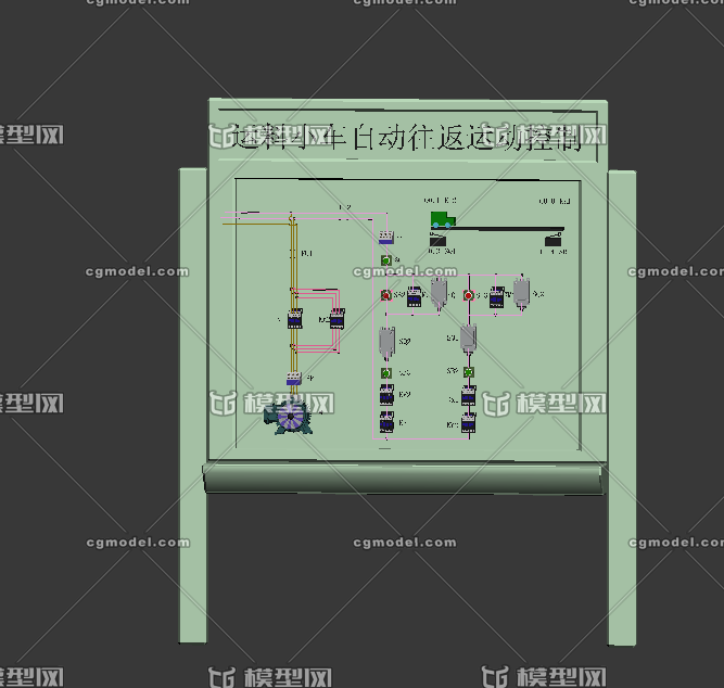 运料小车自动往返