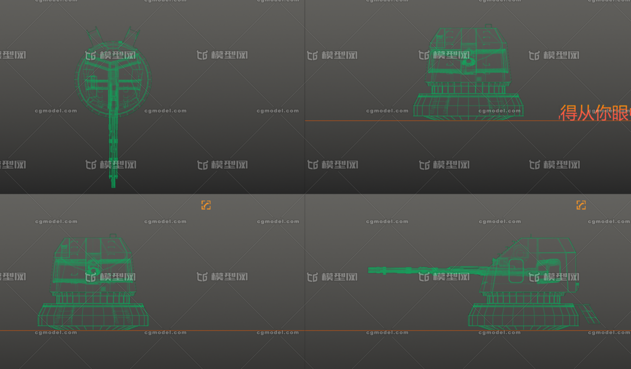 [blender模型]pj26型单管76mm隐身舰炮-cg模型网(cg)