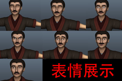 【带绑定表情】卡通古代人物 古代男人 卡通农夫 农民 卡通大叔