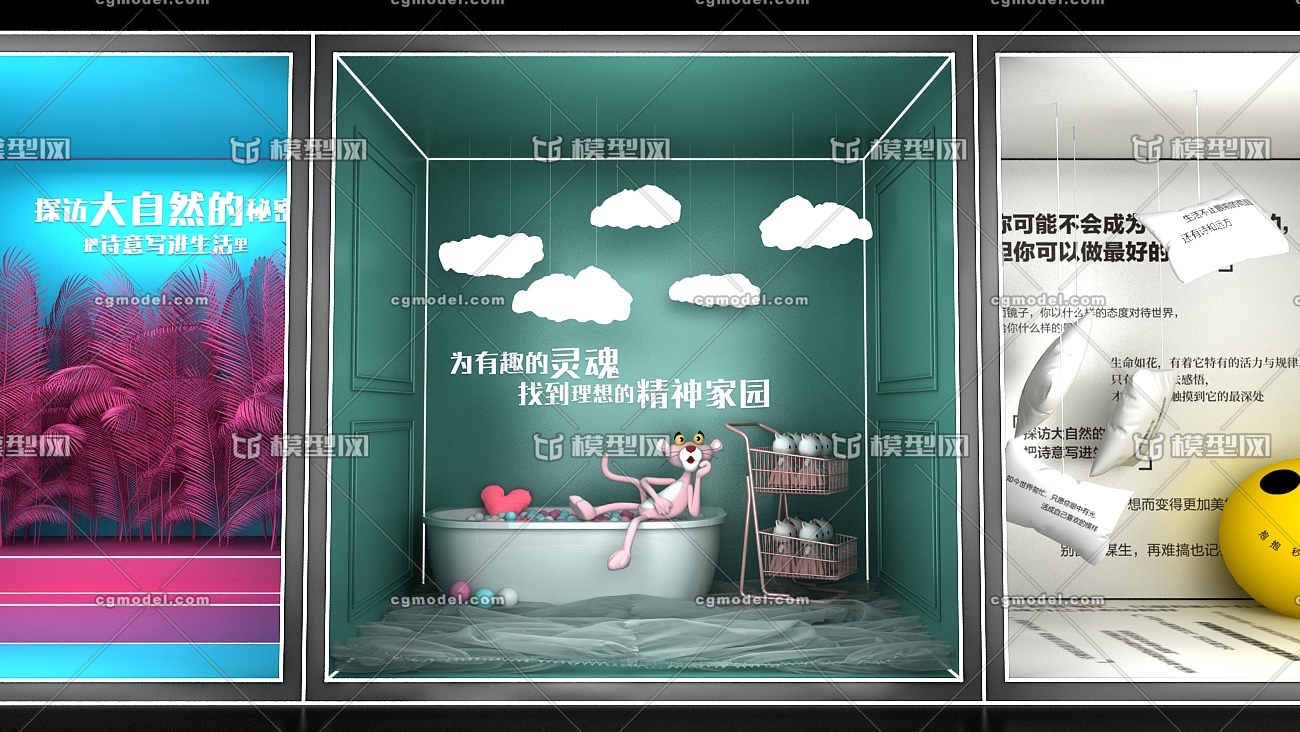 打卡 网红 橱窗 网红打卡 打卡橱窗 网红橱窗 美陈 活动公关 装置