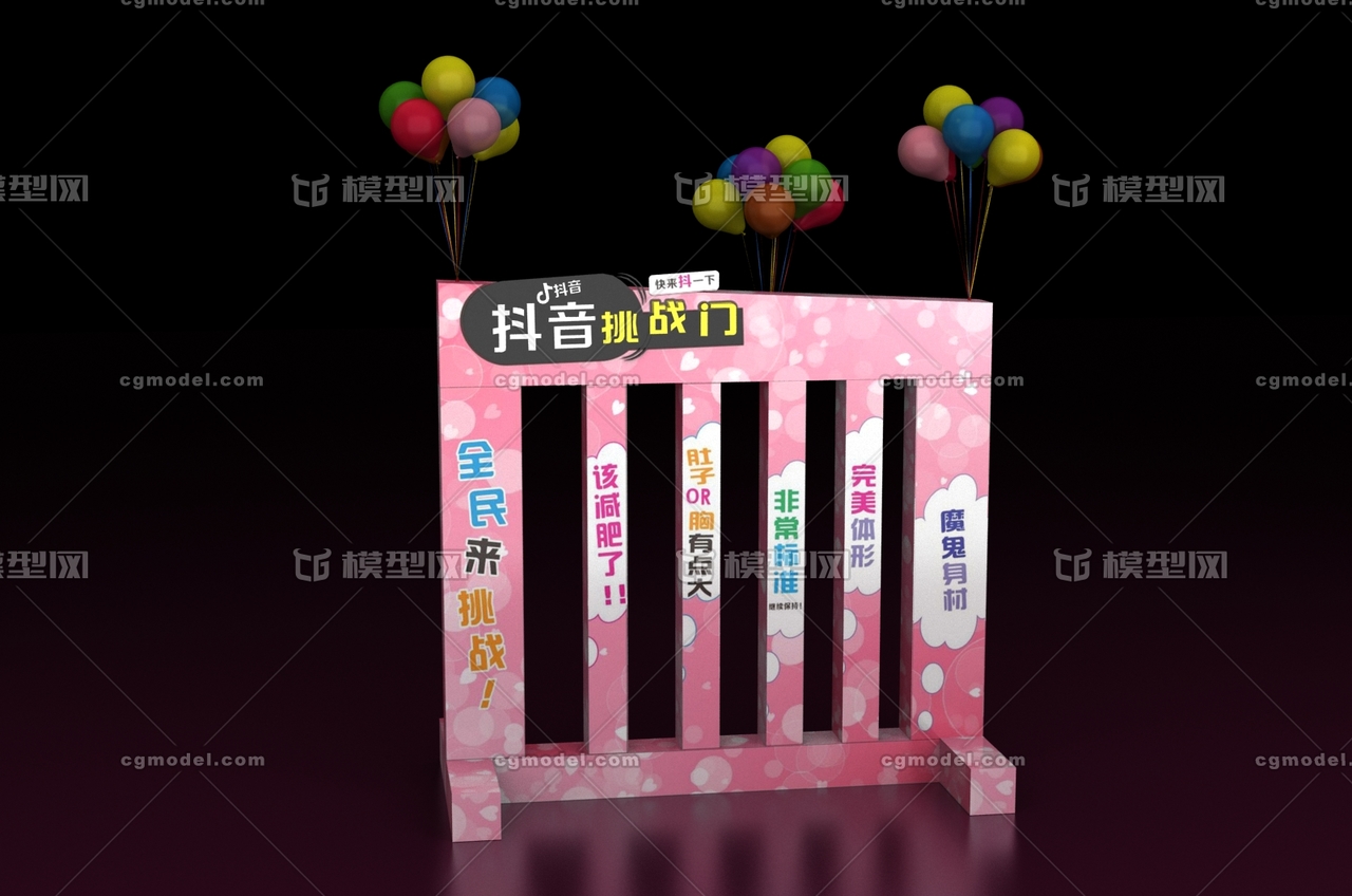 网红拍照墙 抖音挑战门 美陈dp 商场dp 展示活动