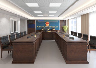 司法局法庭法院会议开会法律