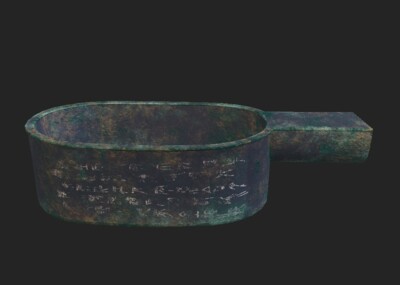 度量衡，秦代铜量，古董，青铜器