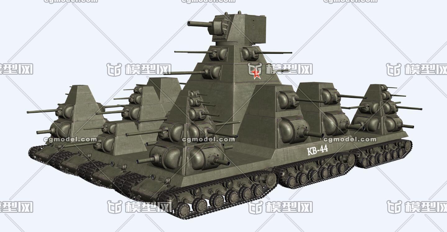 kv-44_vlss作品_车辆装甲车/坦克_cg模型网