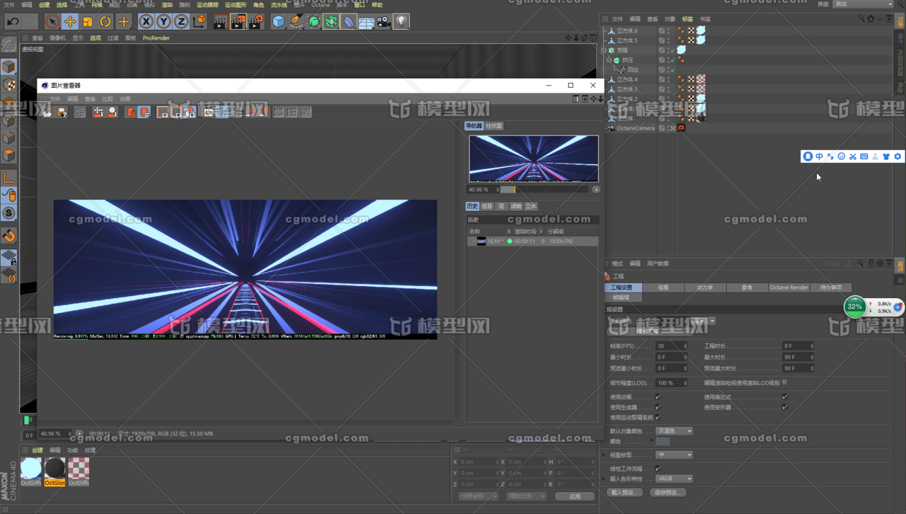 模型保存 c4d fbx   我现在发的预览图都是 工程 渲染预览图  意思是
