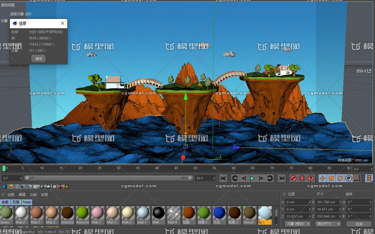 低多边形场景c4d模型悬浮的山
