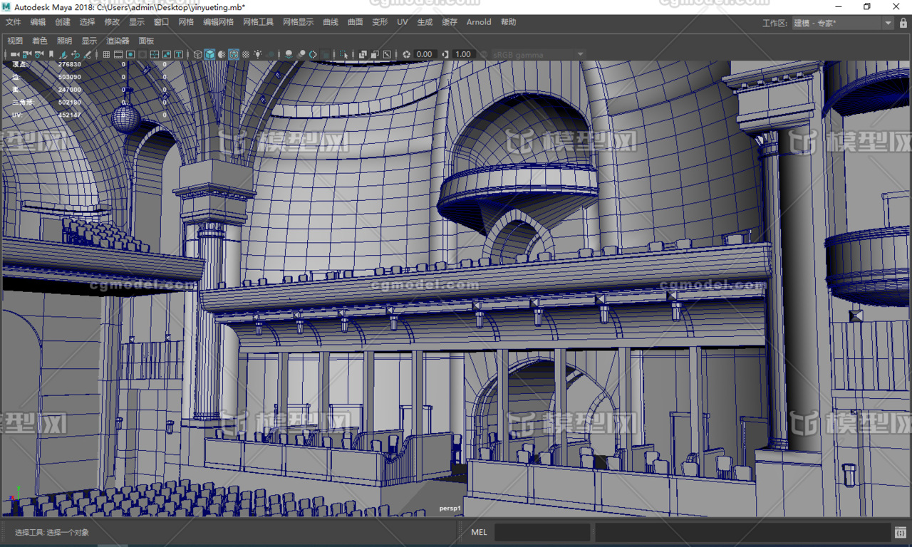 maya场景模型 音乐厅模型 歌剧院 展厅 舞台内部会议厅