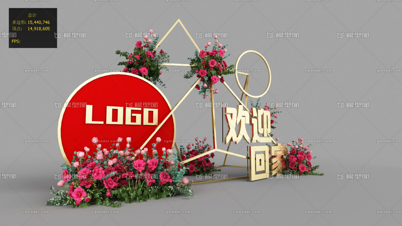 欢迎回家 交房接房 美陈 dp点 几何美陈 花艺