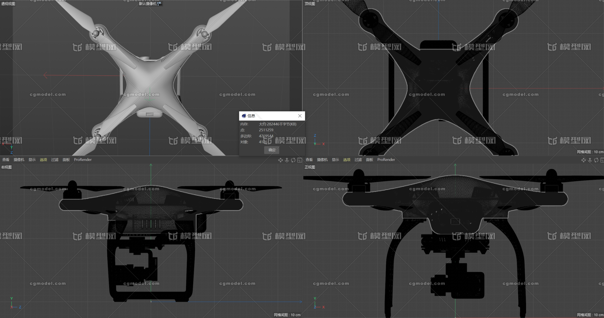 大疆精灵3phantom 3 pro无人_寒月葬花魂作品_飞机/航空器无人机_cg