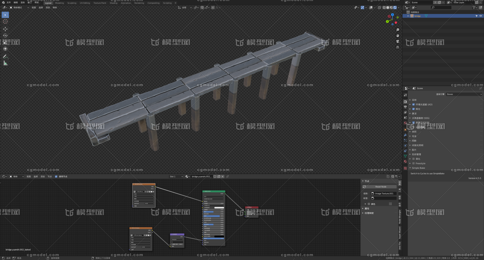 石桥 桥墩 古桥 lowpolygon _cadman作品_场景场景部件_cg模型网