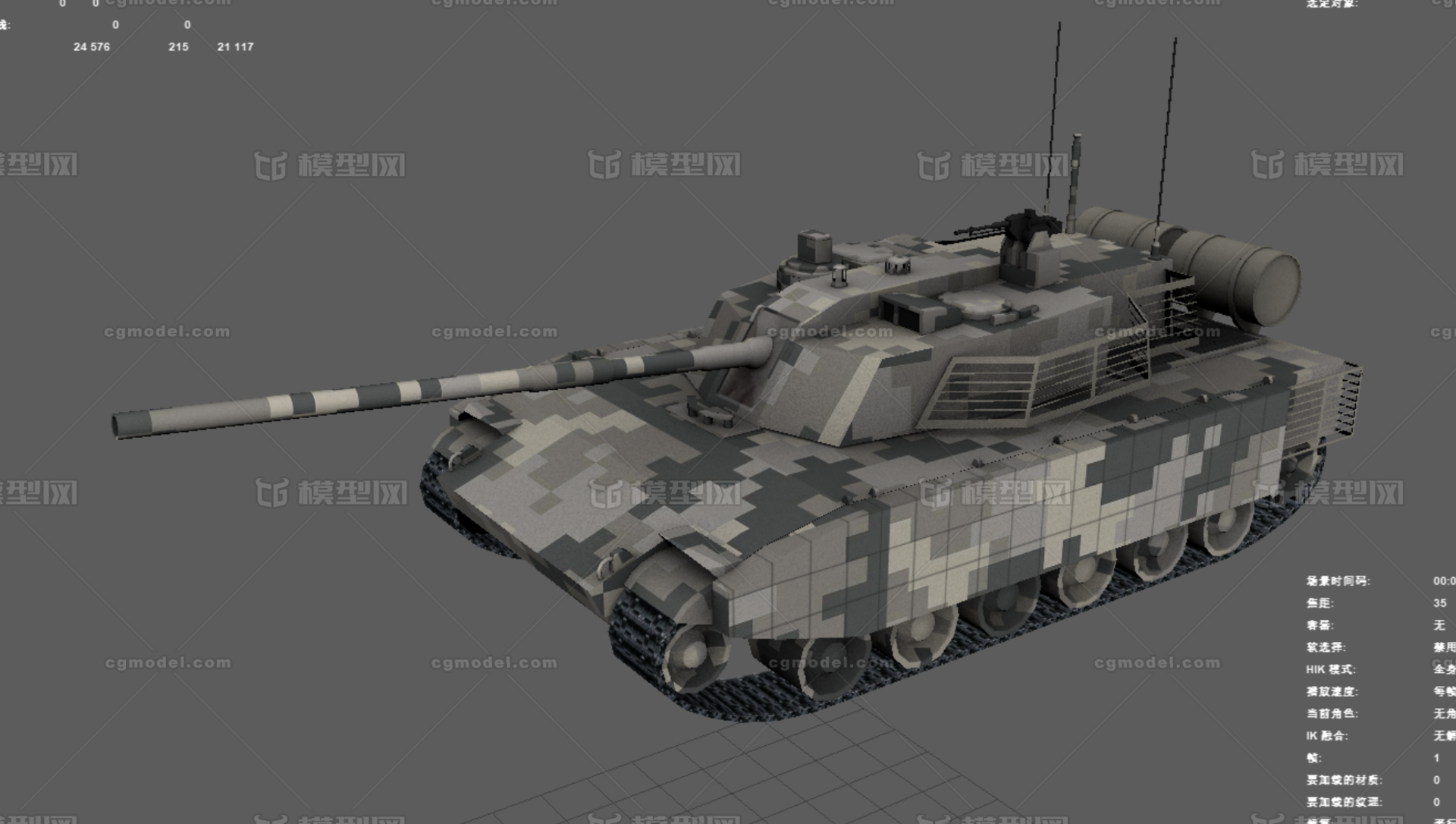 vt5轻型坦克