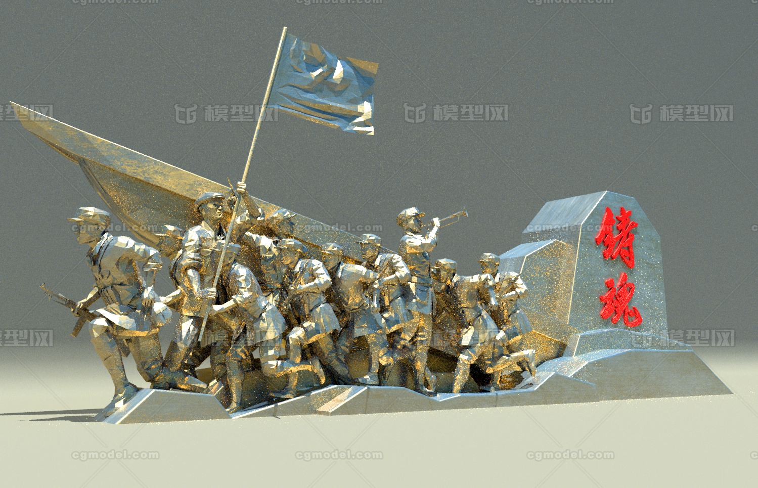 红军战士雕塑革命题材群雕革命战士雕塑模型雕塑展厅革命纪念馆展厅