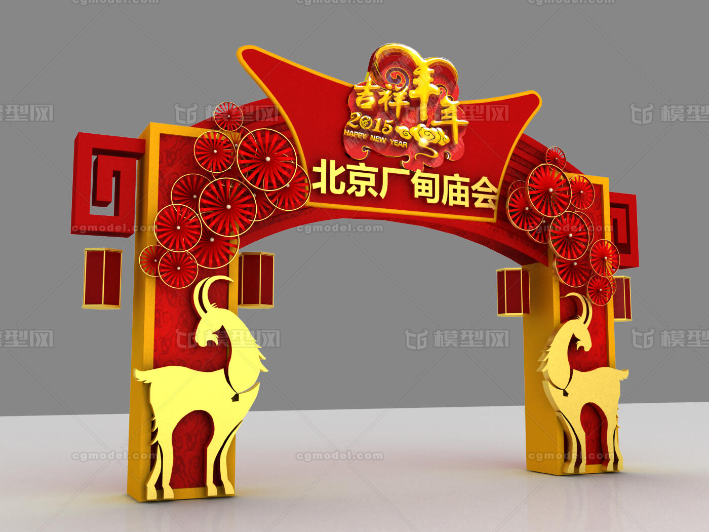 商业美陈春节新年门头