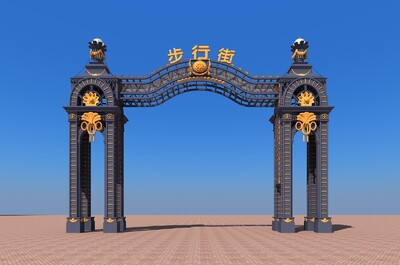 步行街大门
