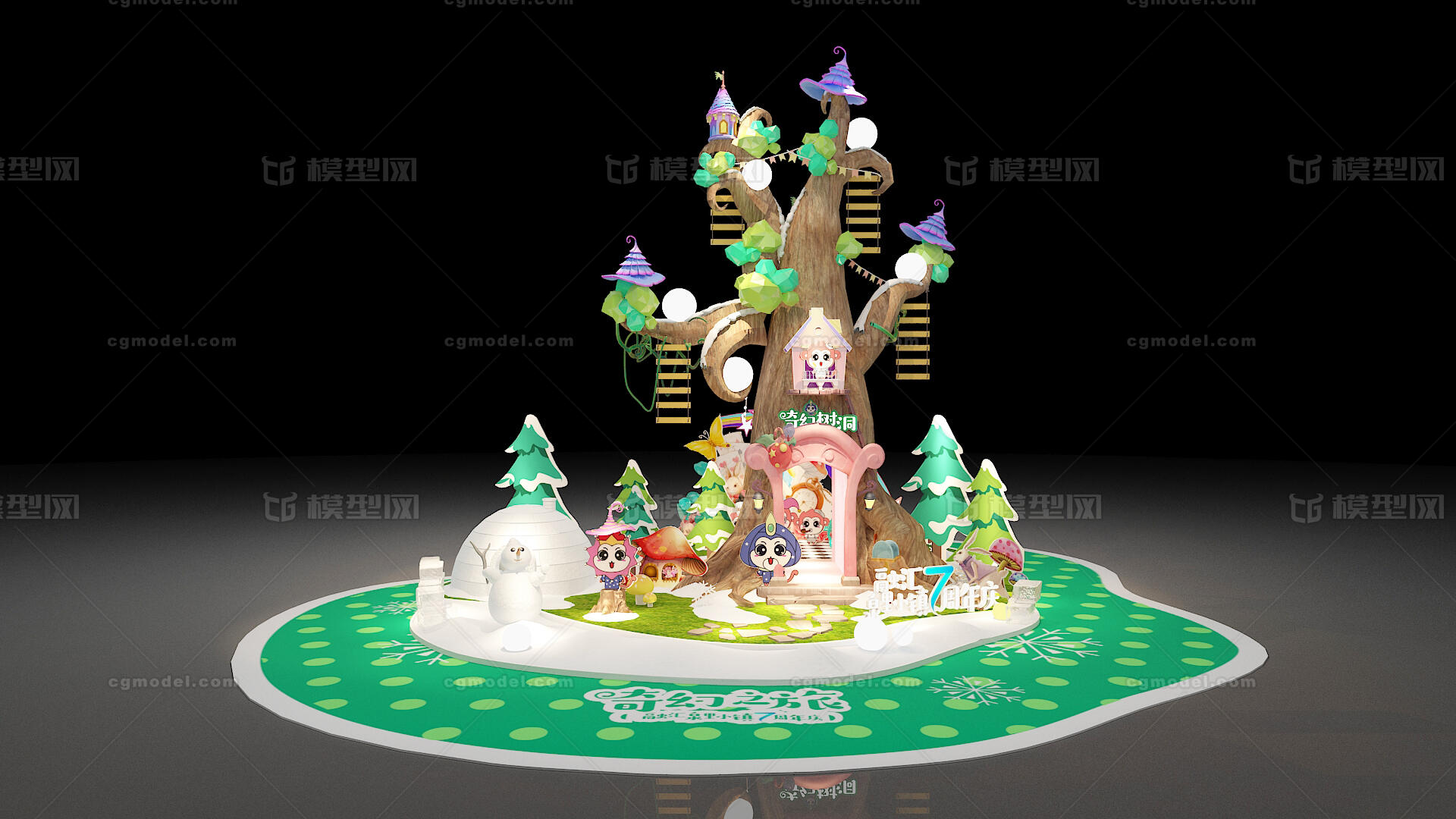 美陈 dp点 雪景 魔方树 树洞 灯饰 雪人 雪屋 爱丽丝梦游仙境 树屋
