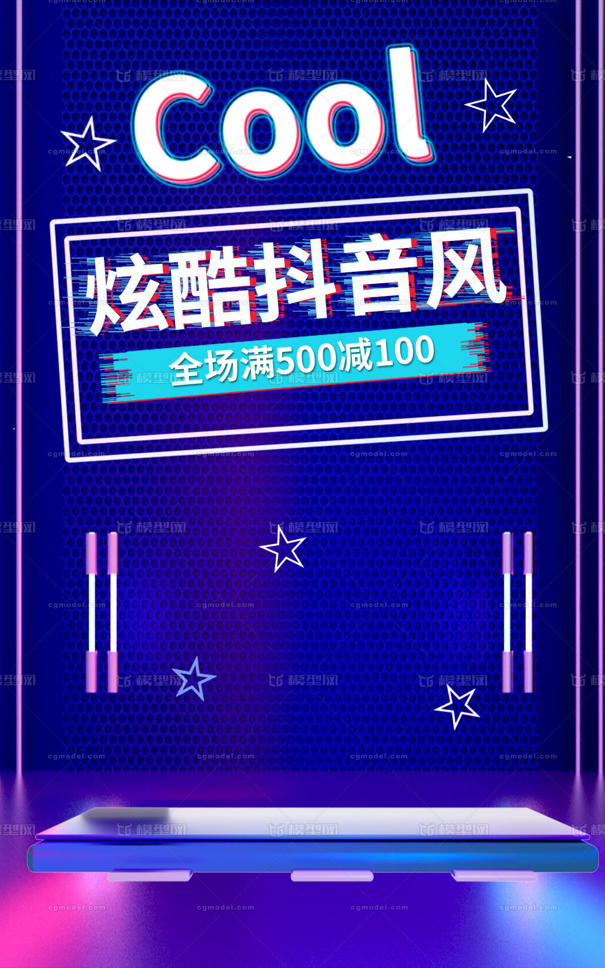 海报 电商背景模板 配色 简约清新 广告场景 美陈展示 展台dp炫酷抖音