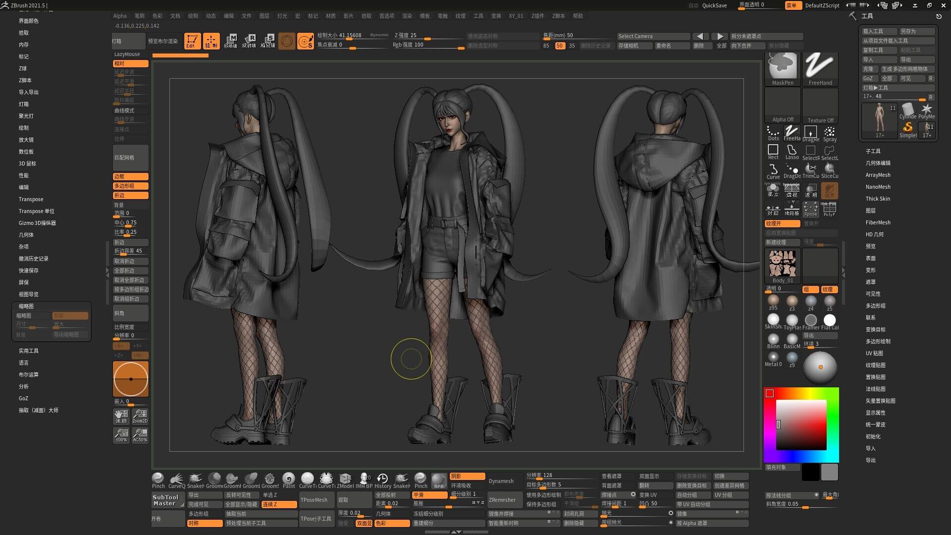 blender eevee 酷女孩_小火火不是老司机作品_角色