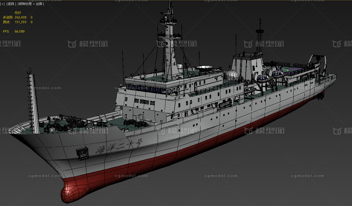 竺可桢号远洋综合调查测量船636A型海洋综合调查船-CG模型网（cgmodel 