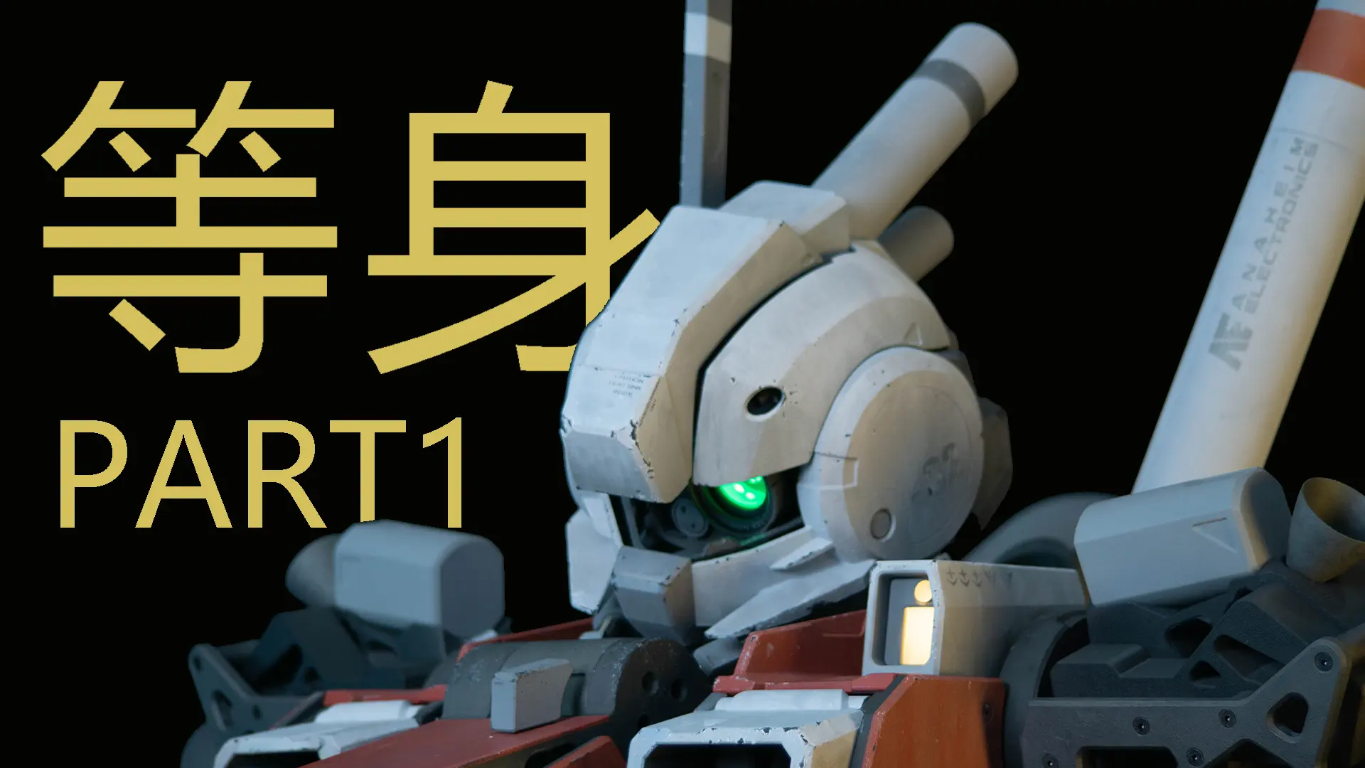 一米八小吉姆模型 - 手办/涂装/手工艺 - 作品模型 - CG模型网