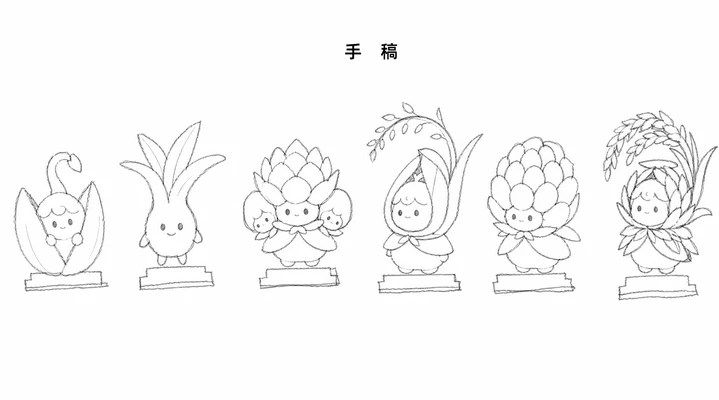 来自晚辈的纪念与感激 ---“稻生五态”IP创作和周边开发