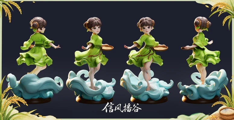 稻舞四季