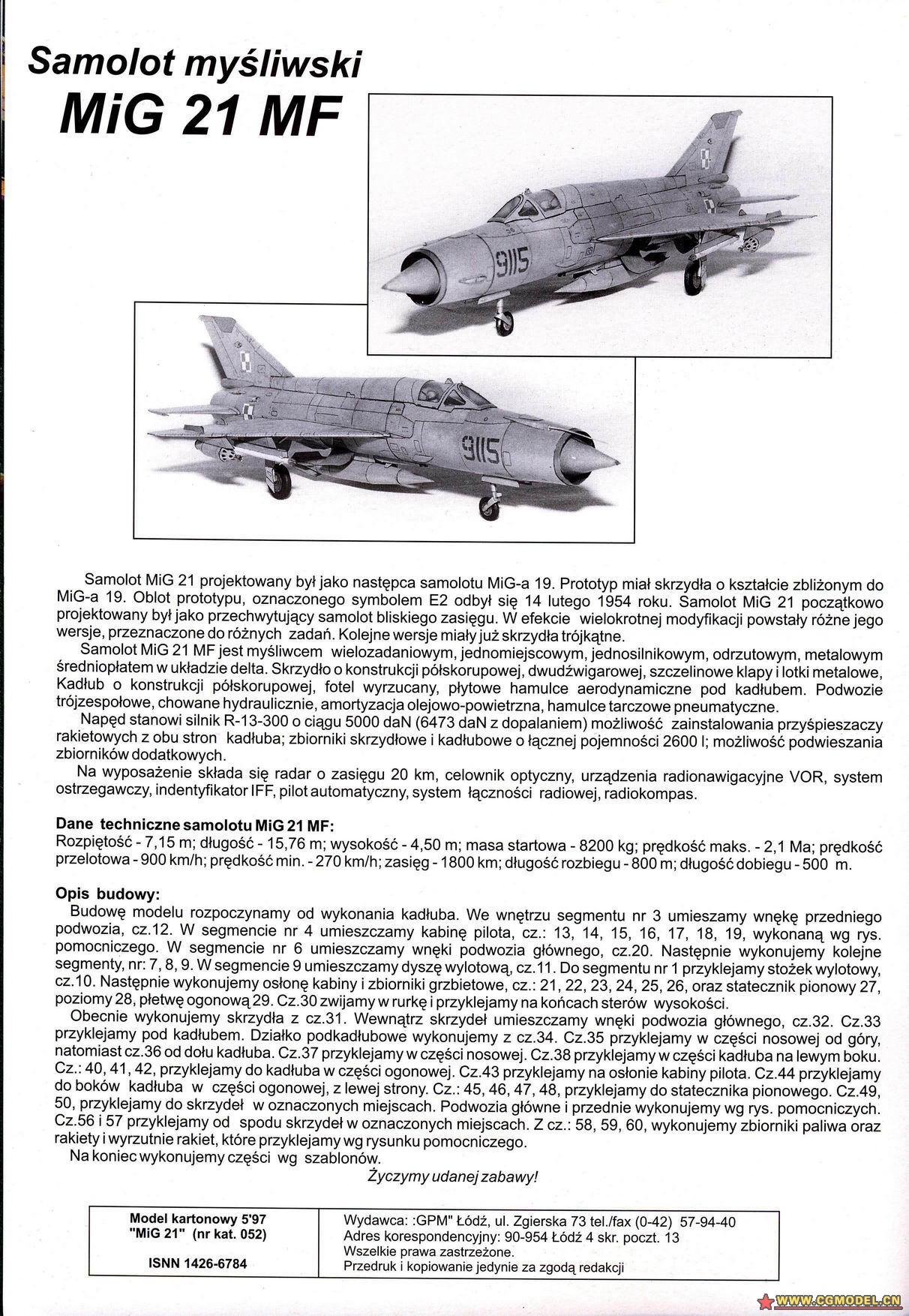 [纸仙儿 纸模型]图纸下载——[飞机]mig-21mf 图纸下载