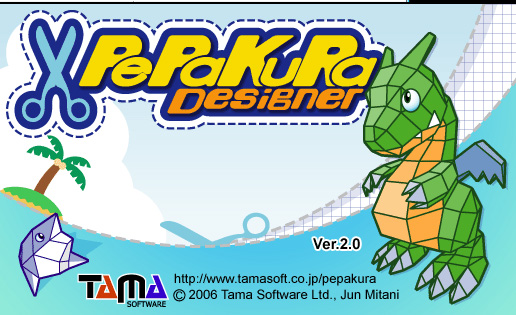 发个纸模设计软件pepakura_designer