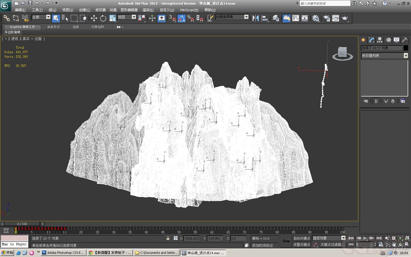 华山_rockdive作品_场景自然场景_cg模型网