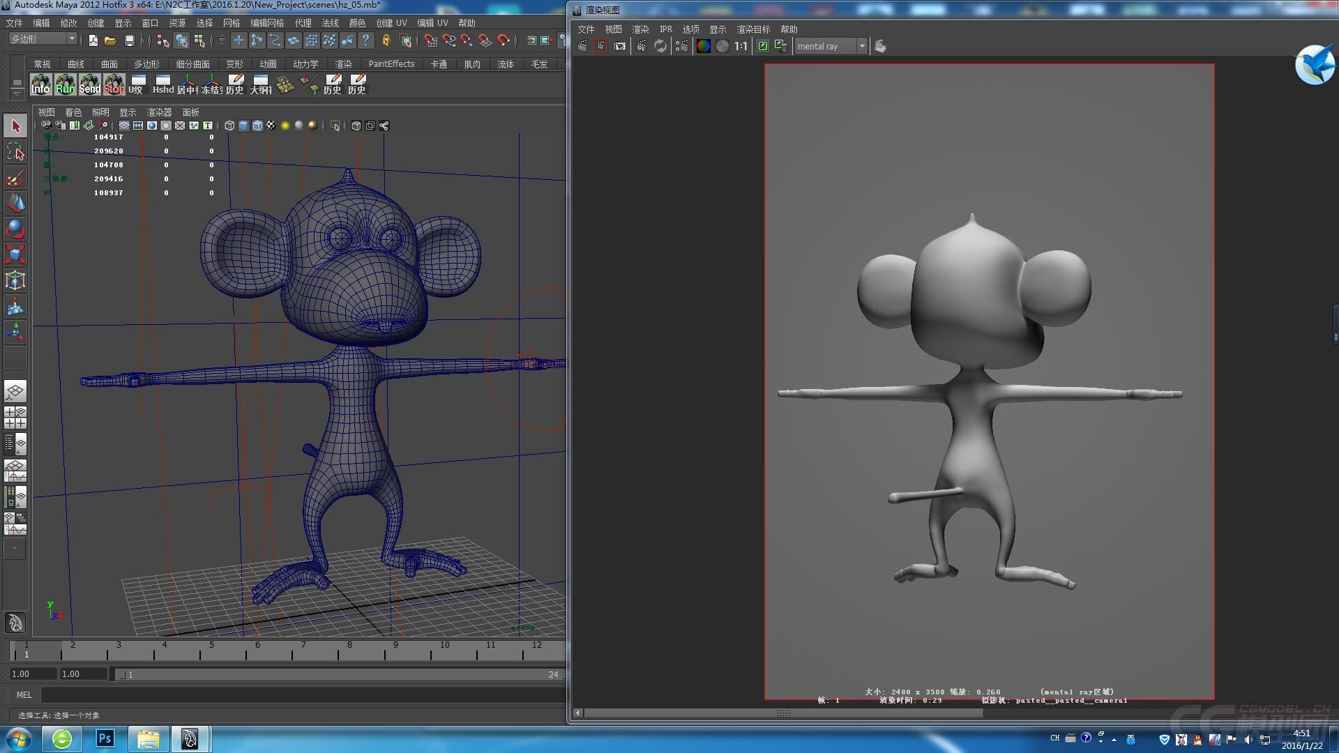 猴子模型源文件_mayacjq作品_动物哺乳_cg模型网