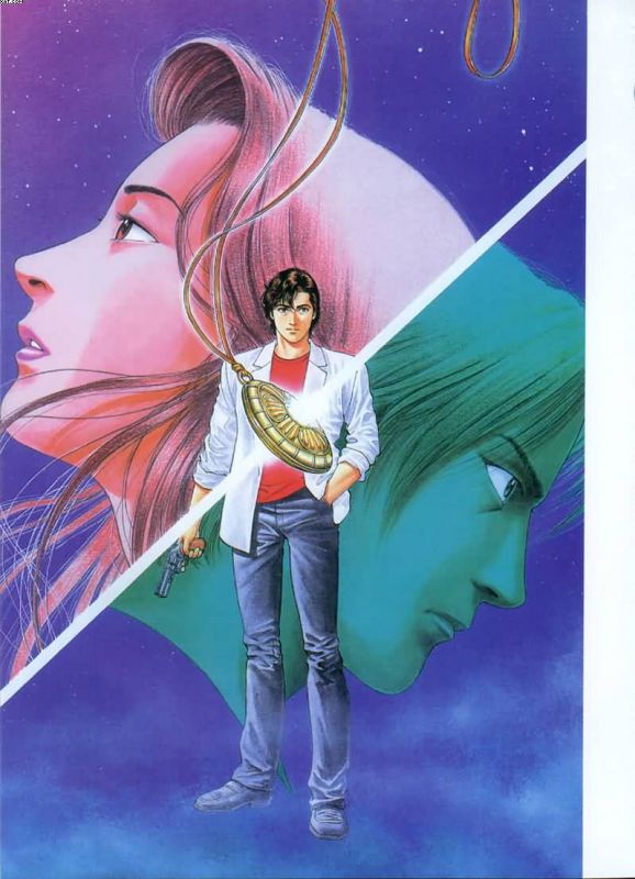 北条司经典画集54p